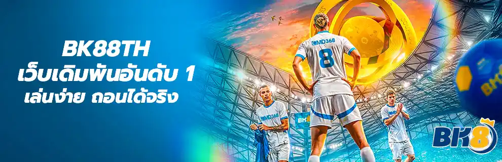 banner bk88th